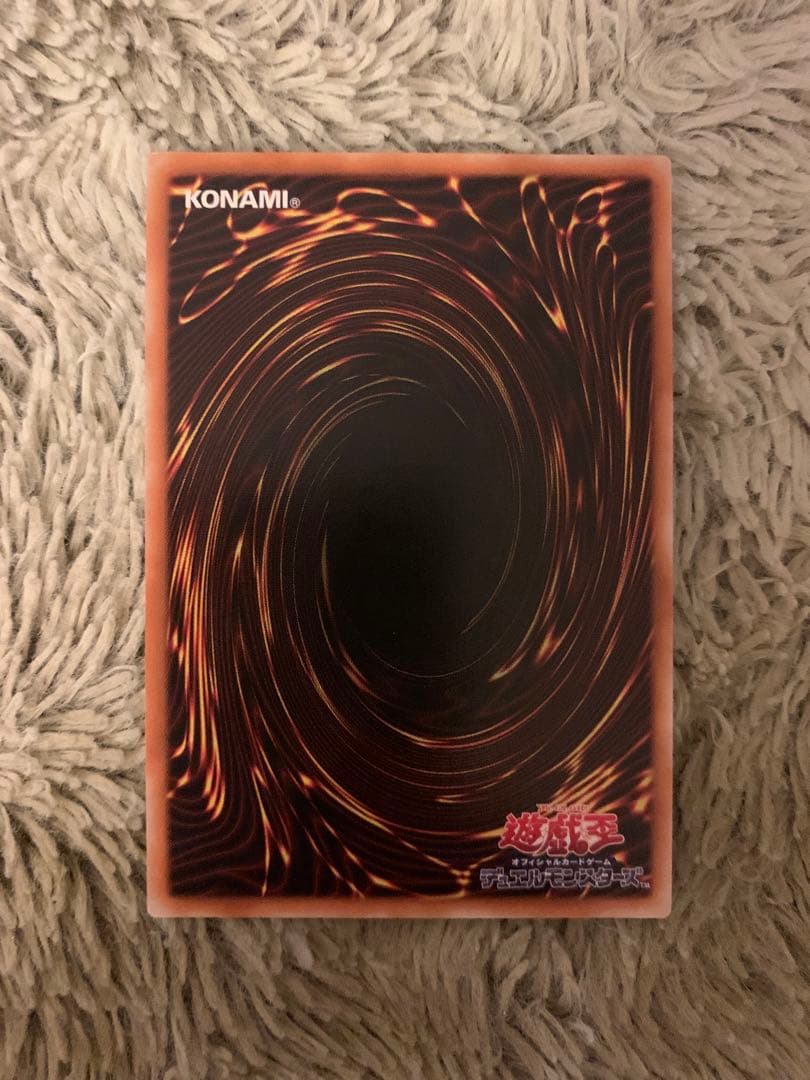 No.1837 遊戯王 美品 カオスソルジャー レリーフ 304-054