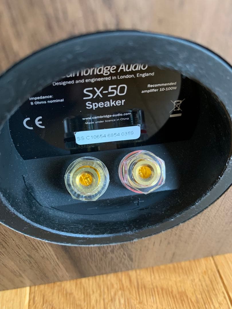 Cambridge Audio SX-50 スピーカー