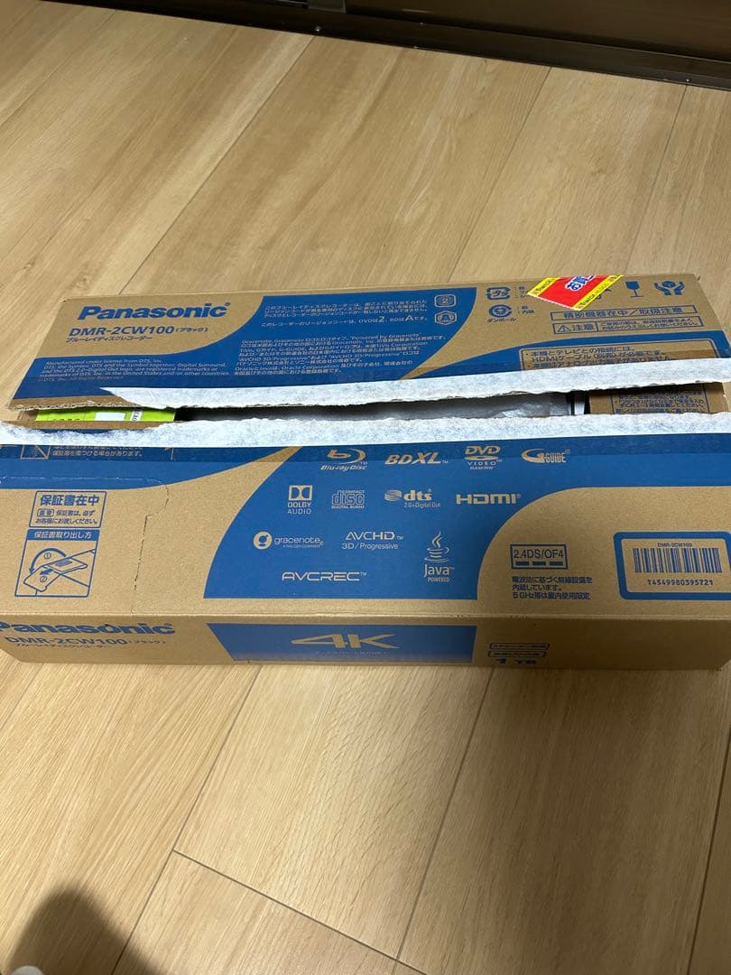Panasonic DMR-2CW100ブルーレイレコーダー