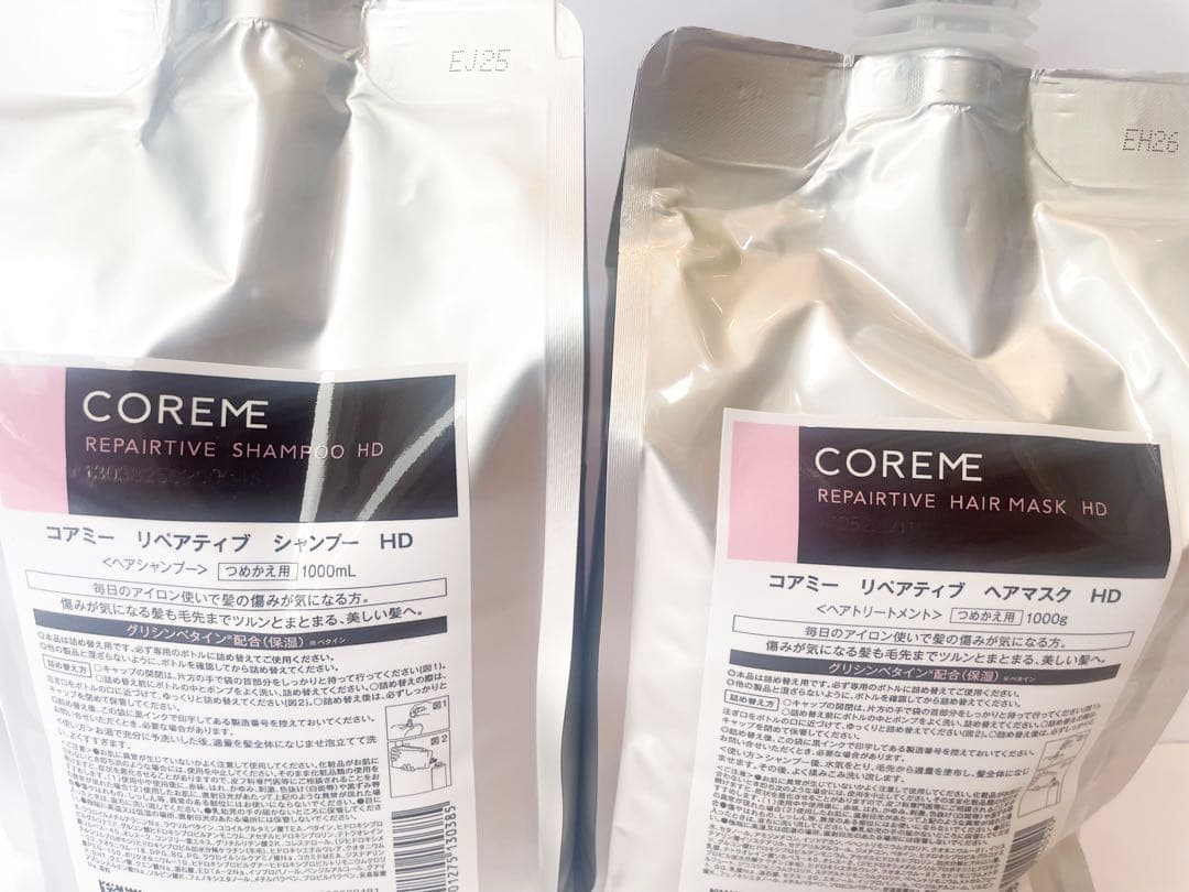 アリミノ　コアミー　リペアティブ HD シャンプー ヘアマスク1000mlセット