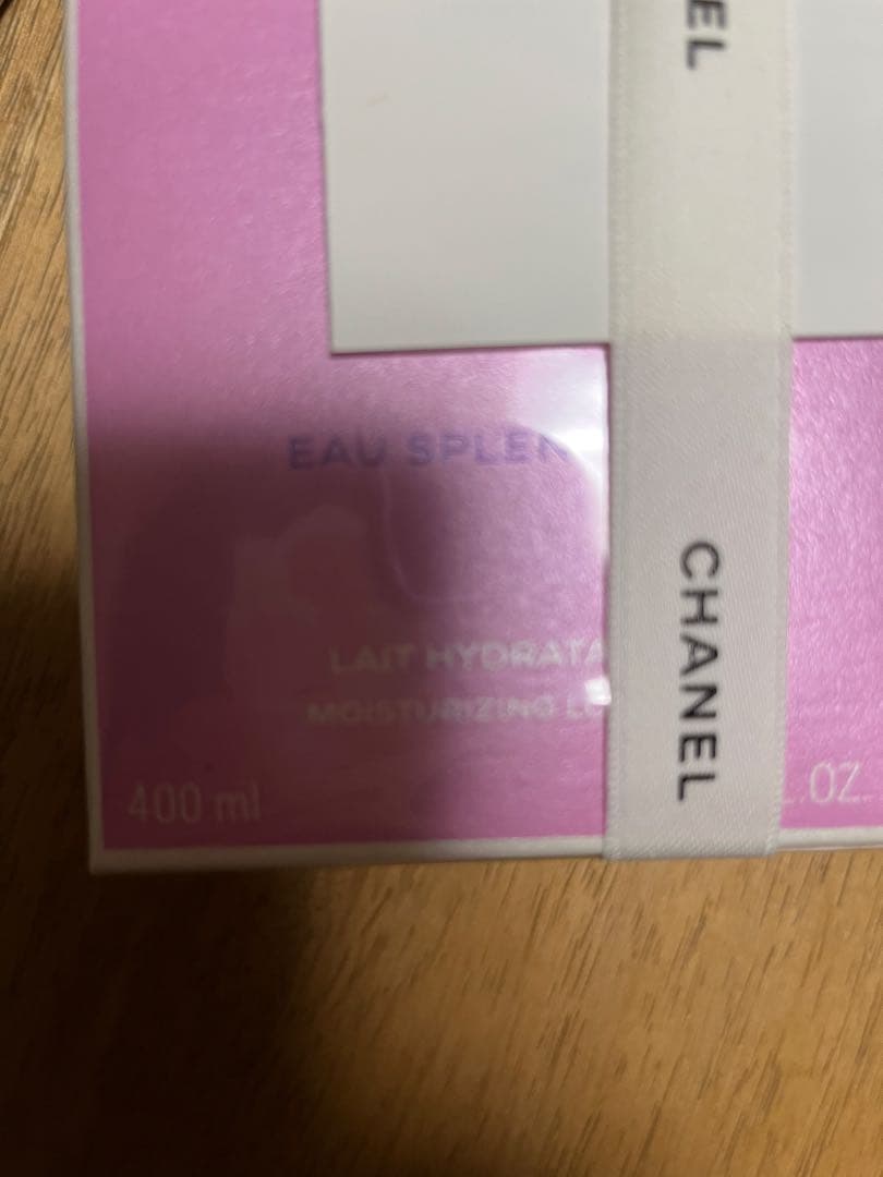 CHANELボディローション