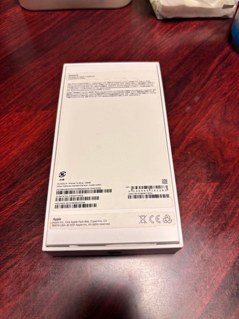 Apple iPhone 13 ブルー 6.1インチ 本体