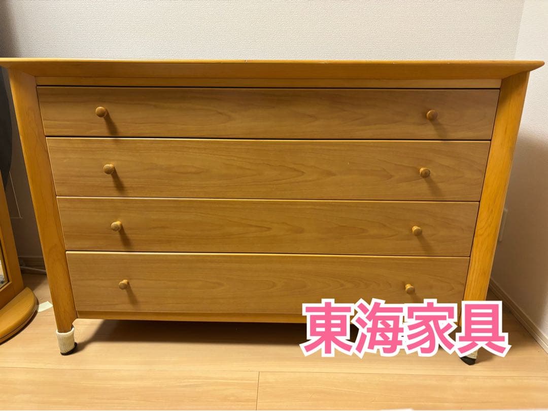 東海家具　タンス　4段　チェスト
