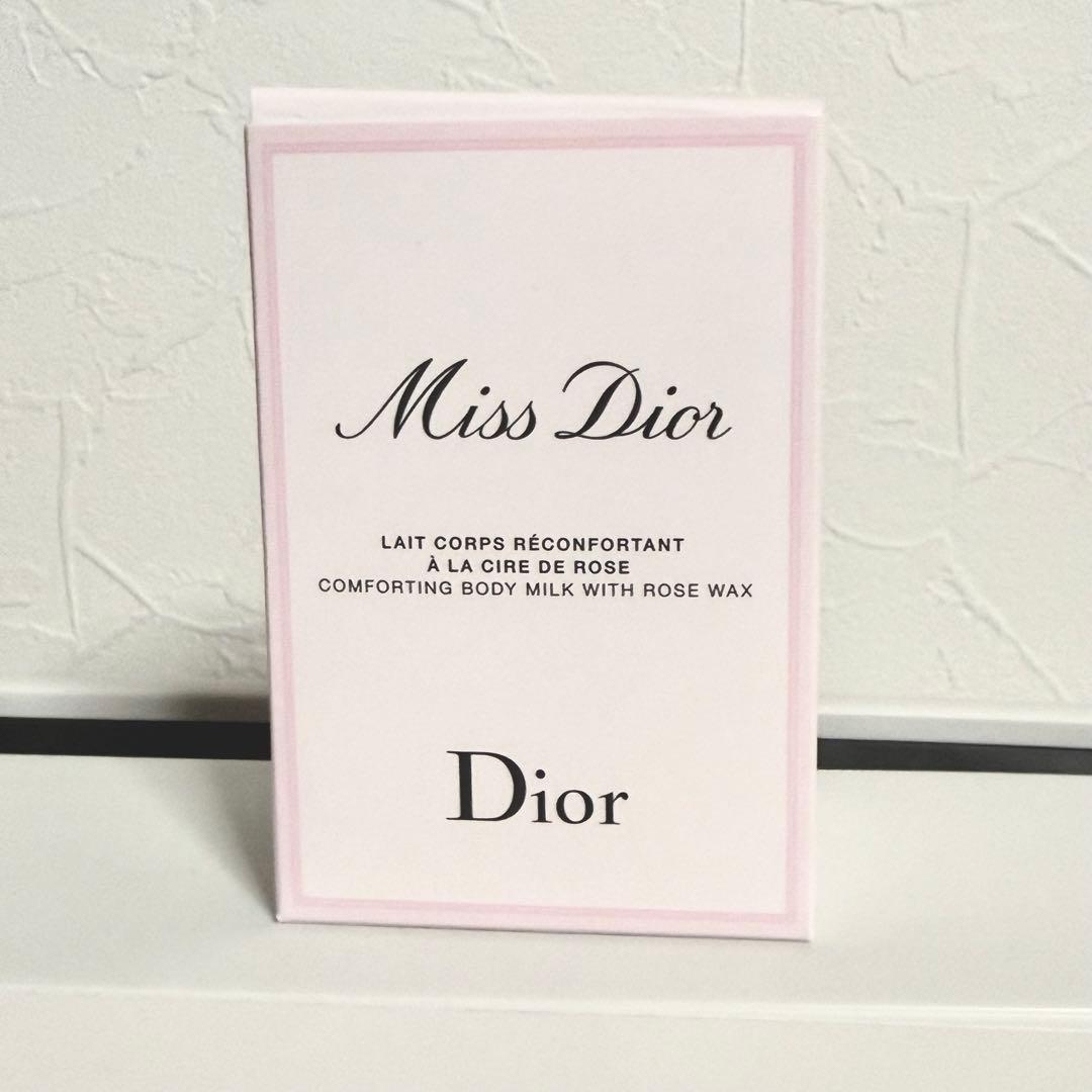 Dior(ディオール)ル　ボーム、ミスディオールボディミルクセット