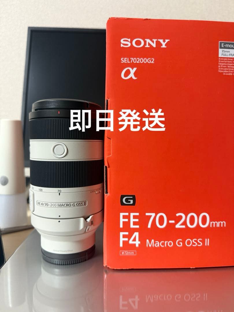 SONY FE 70-200mm F4 Macro G OSS II 即日発送