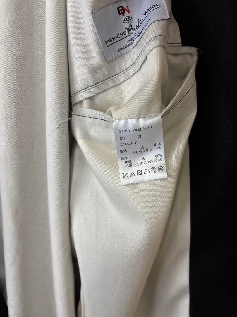 MBハイエンド尾州ウール クラシックノーカラージャケット　エムビー