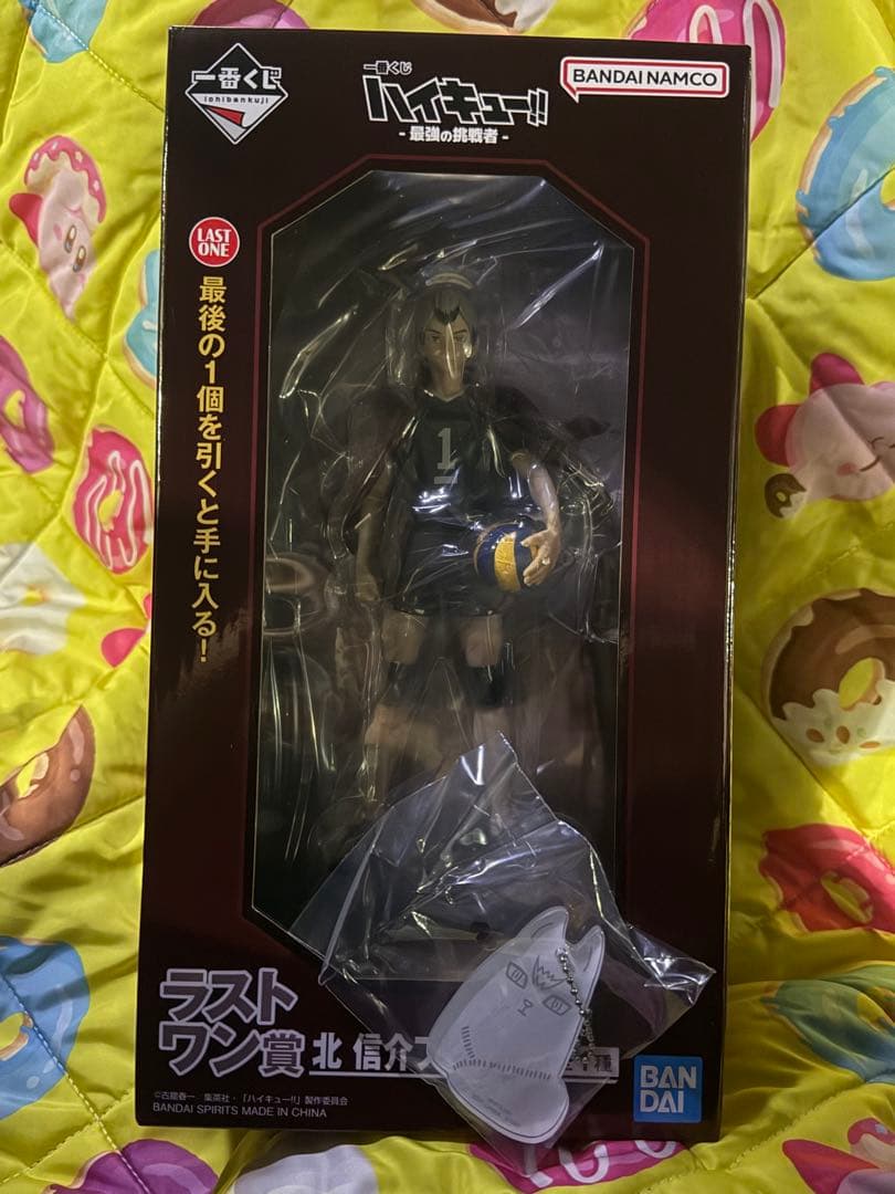 ハイキュー!! 一番くじ 北信介 ラストワン フィギュア