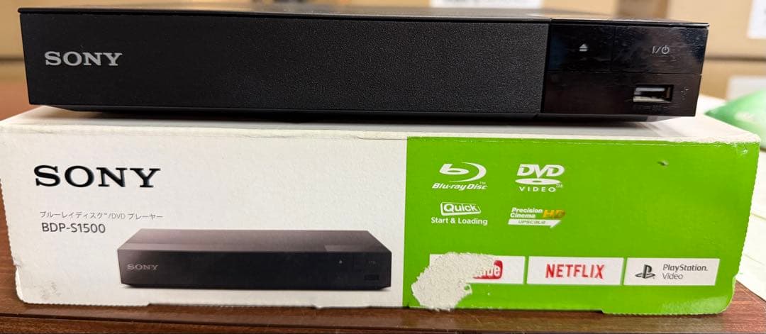 ⭐️BDP-S1500 値下げしました⭐️オマケソフト付き