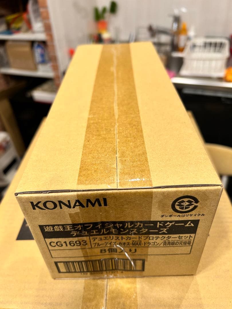 新品未開封/ブルーアイズカオスMAXドラゴン/真青眼の究極竜　プロテクター遊戯王