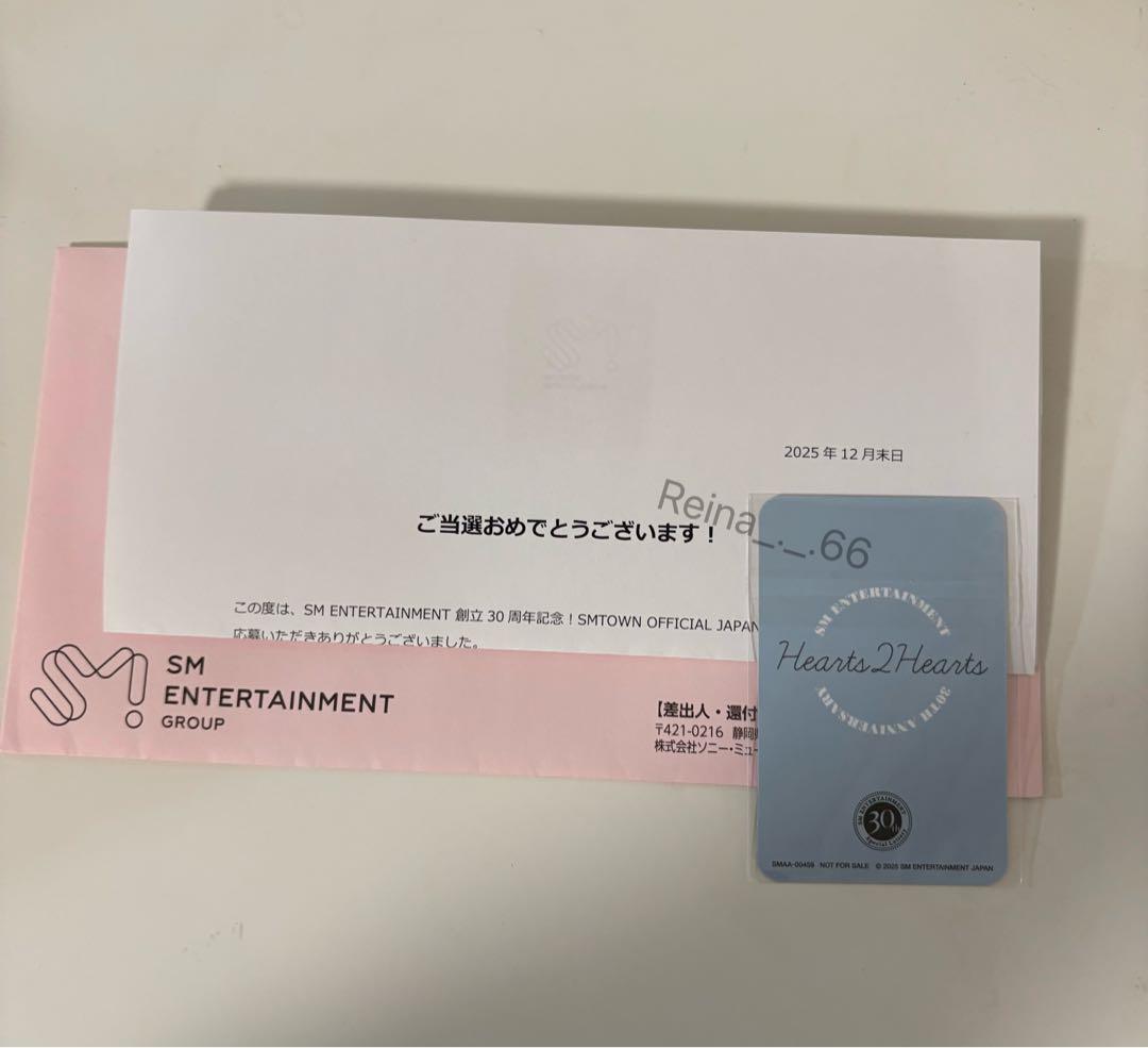 smtown30周年記念トレカ Hearts2Hearts ユハ