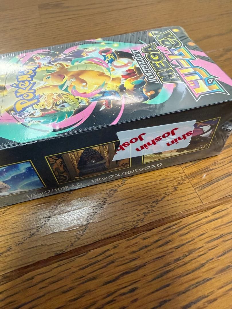 ポケモンカードゲーム MEGA ドリームex BOX