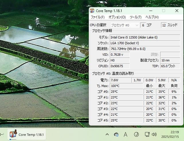 自作デスクトップPC i5-12500/128GB/2TB NVMe 電源ケーブ