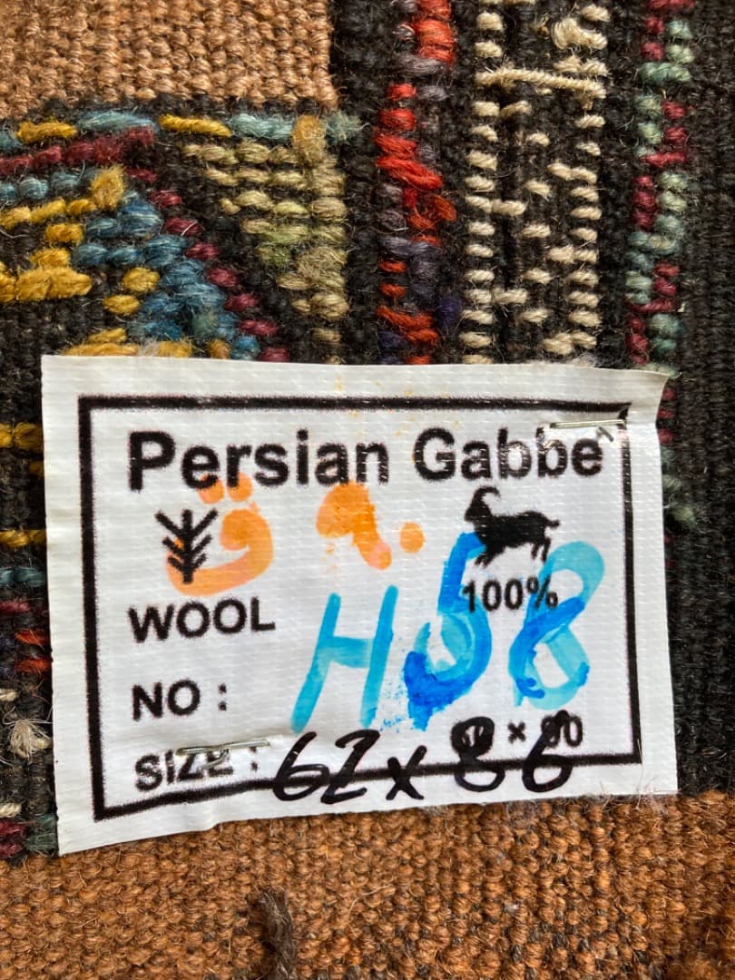 【クリアランスセール】キリム 62cm×86cm No. H.58