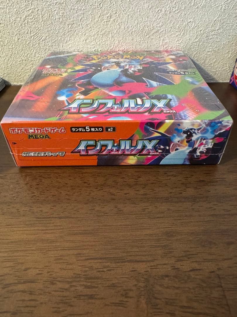 インフェルノX 1BOX シュリンク付き