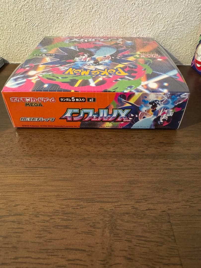 インフェルノX 1BOX シュリンク付き