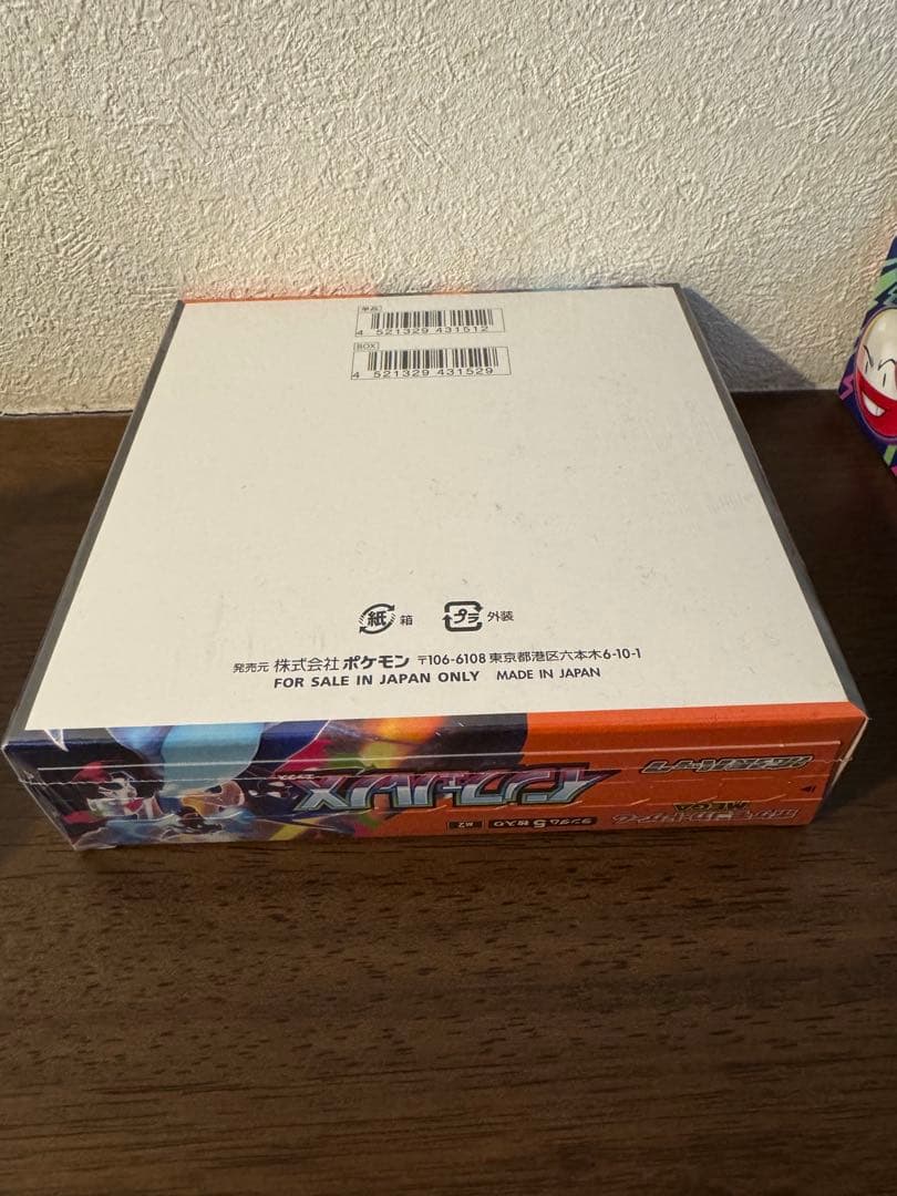 インフェルノX 1BOX シュリンク付き