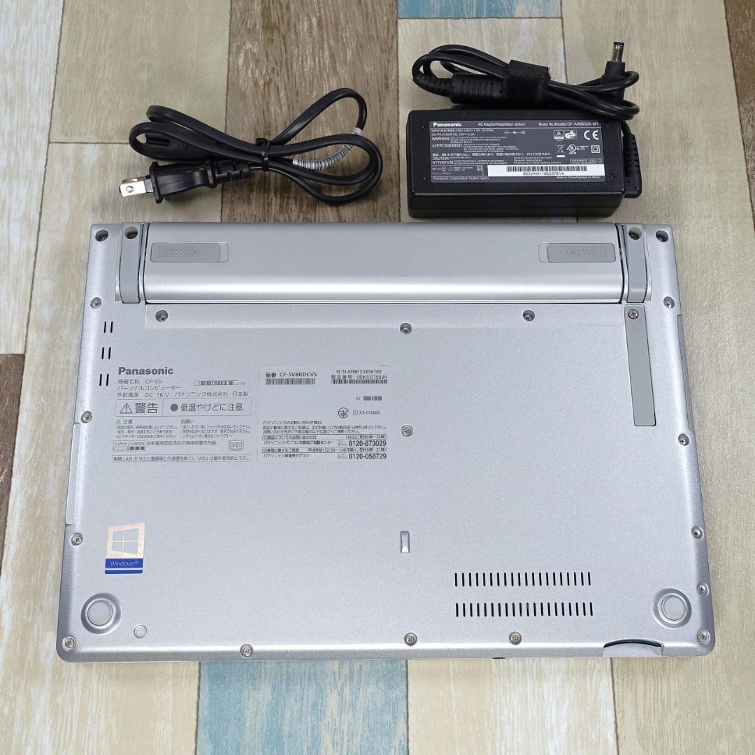 超高速ＳＳＤ換装✨美品の軽量モバイル✨第８世代コアｉ５✨ノートパソコン✨️日本製