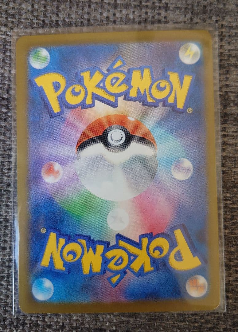 【美品】Nのゾロアーク sar、Nのゼクロムar