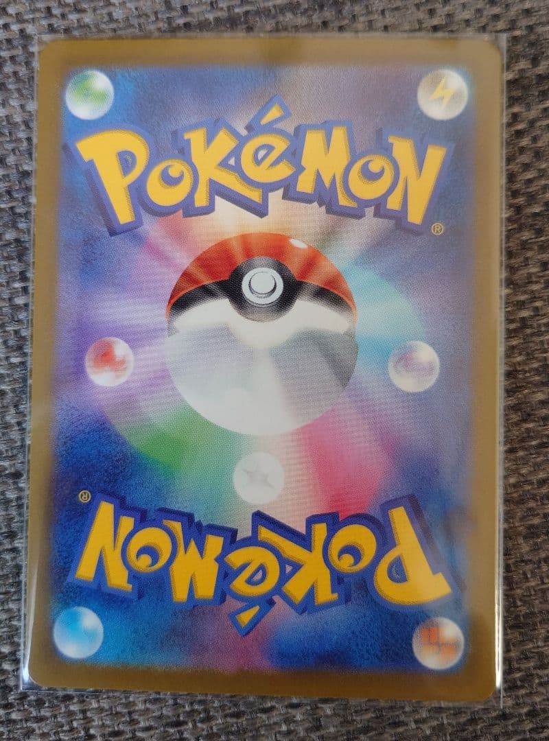 【美品】Nのゾロアーク sar、Nのゼクロムar