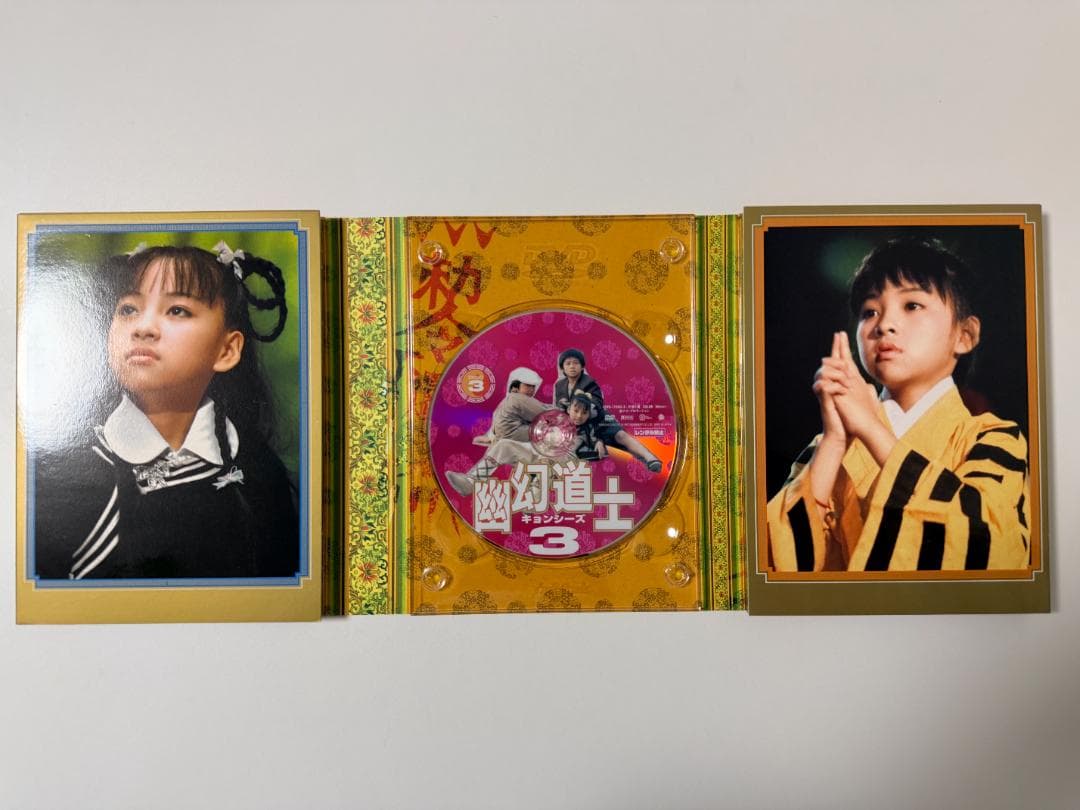 【海外ドラマ・DVD】幽幻道士／来来！キョンシーズ コレクションBOX