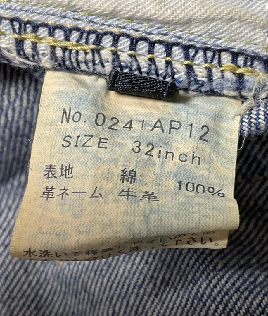 ヒステリックグラマー　キムタク　HRLR加工　デニム　ジーンズ　　32インチ