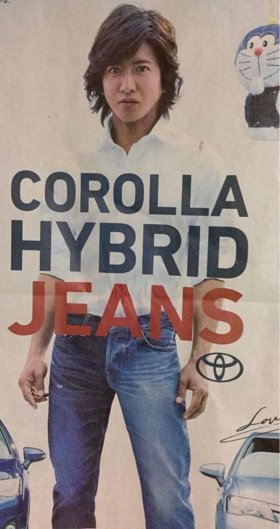 ヒステリックグラマー　キムタク　HRLR加工　デニム　ジーンズ　　32インチ