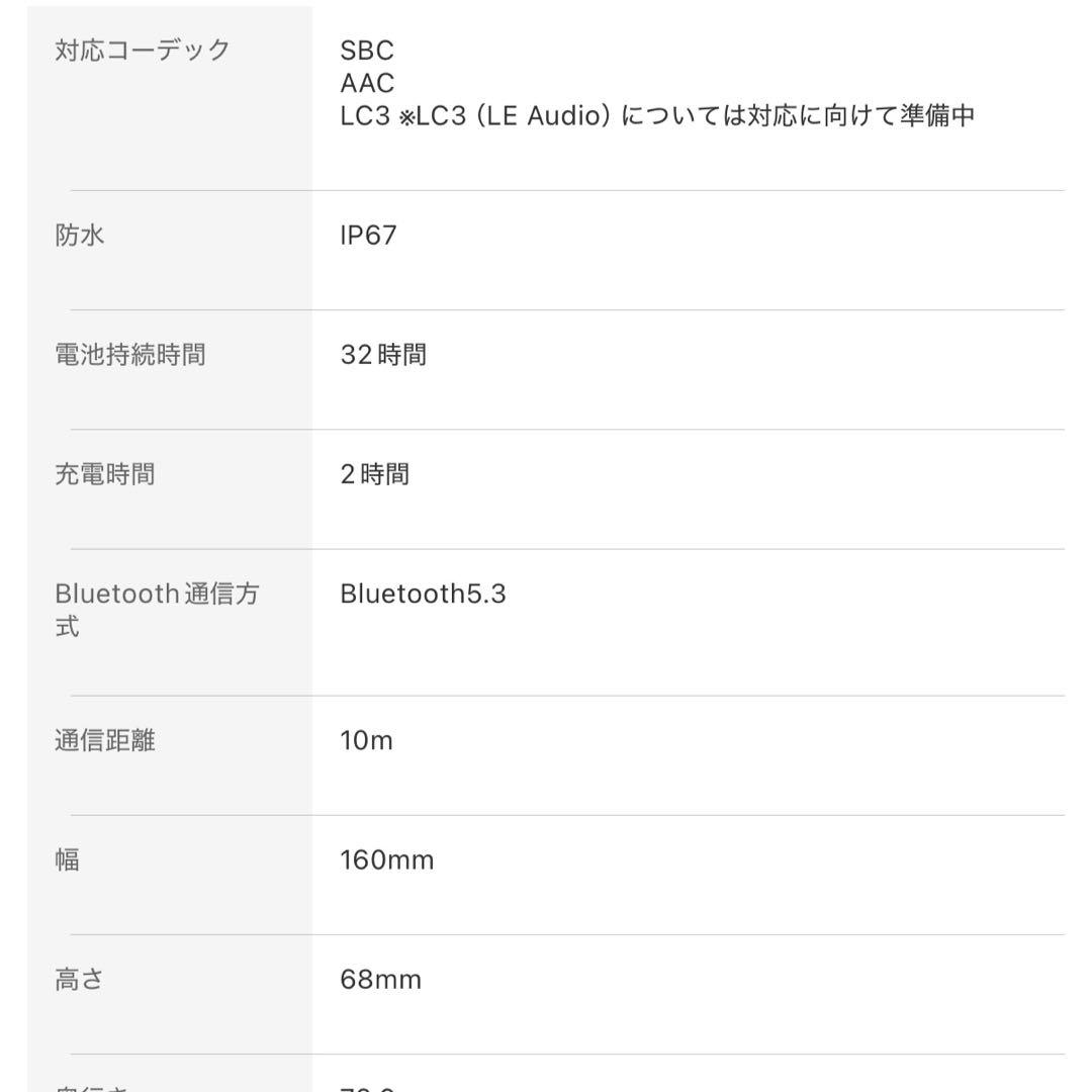 Marshall スピーカー Emberton III クリーム