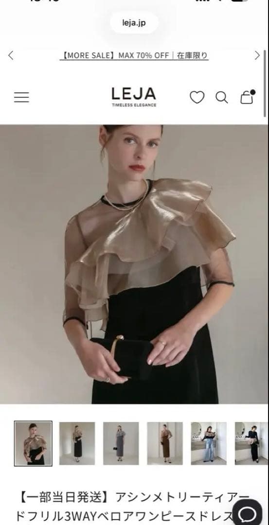 LEJA ワンショルダーパーティードレス