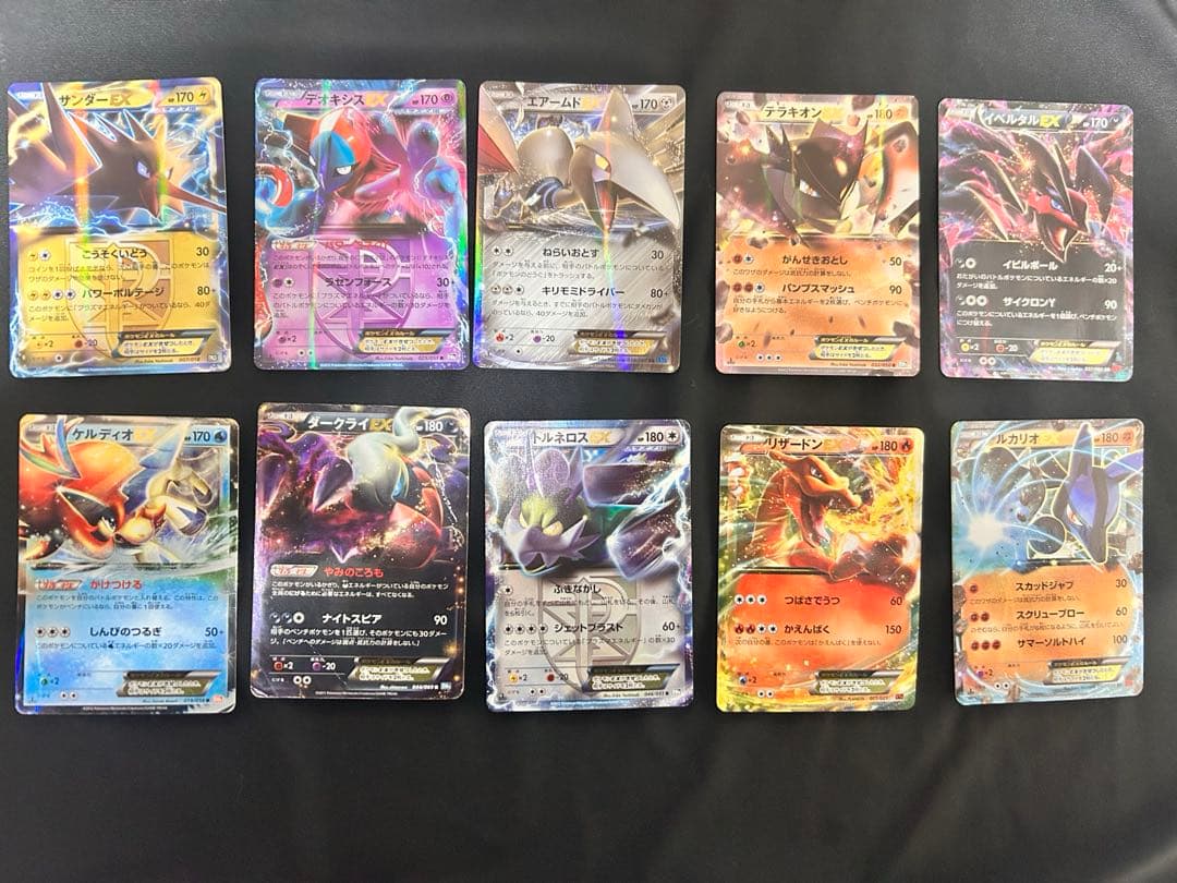 ポケモンカード引退品！ SR2枚、EXカード16枚 その他キラカード