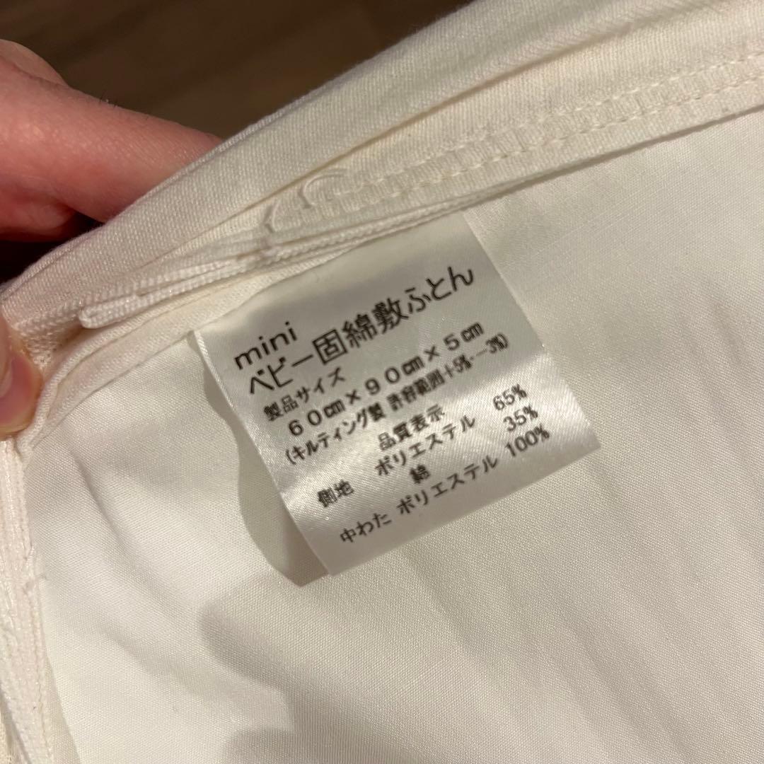 カトージ KATOJI ベビーベッド 60×90サイズ 【直接取引希望】千葉埼玉