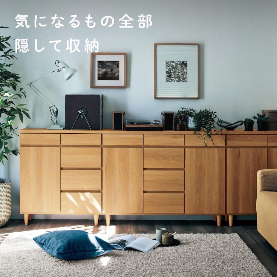 bambi様 ベルメゾン　奥行が選べるカウンターキャビネット【奥行30㎝】