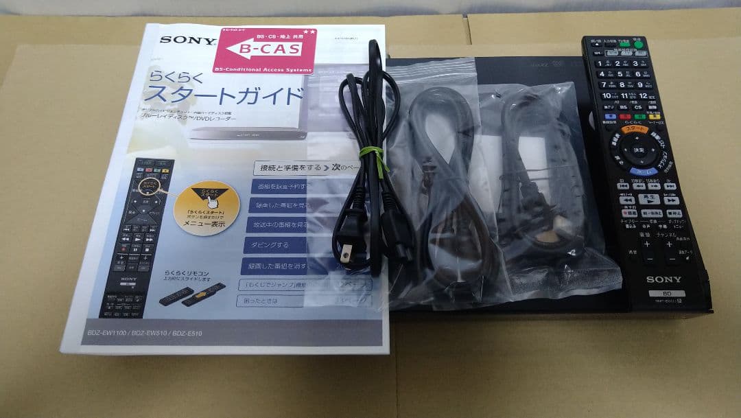 SONY BDZ-EW100 1TB ソニー ブルーレイレコーダー