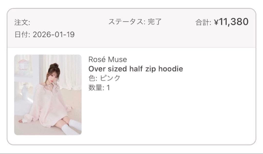 【 Rosé Muse 】Over sized half zip hoodie