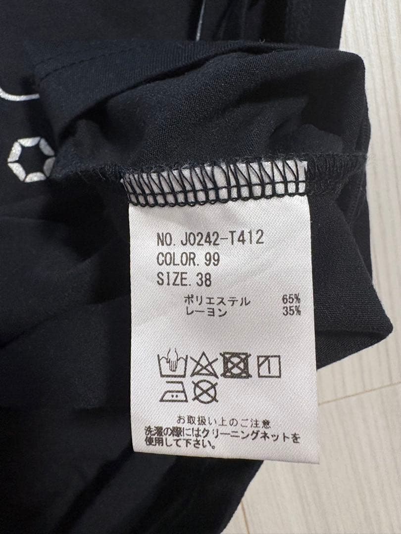 【あい】（2点まとめ）jump one　ボタニカル柄レギンス＋タンクトップ