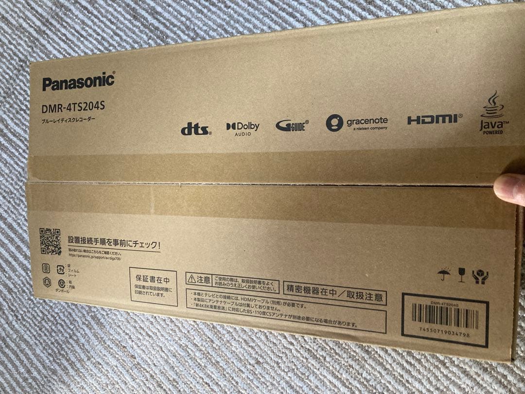 【未使用】 dmr-4ts204s ブルーレイレコーダー