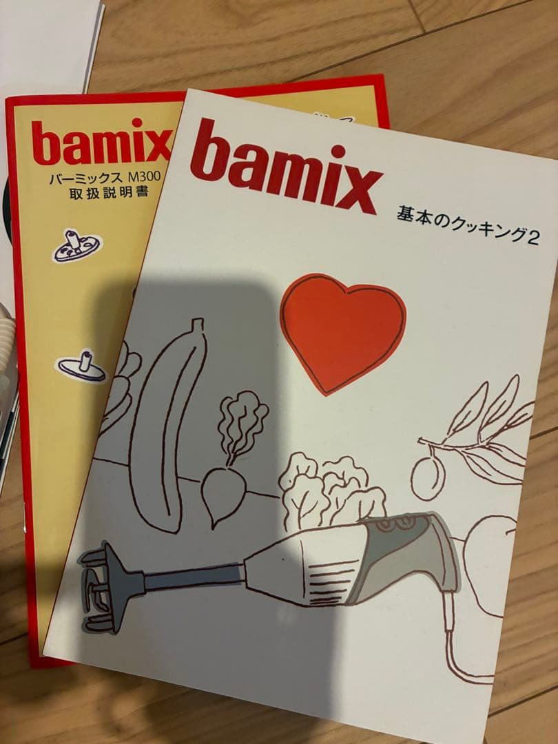 値下　bamix ハンドブレンダー ホワイト