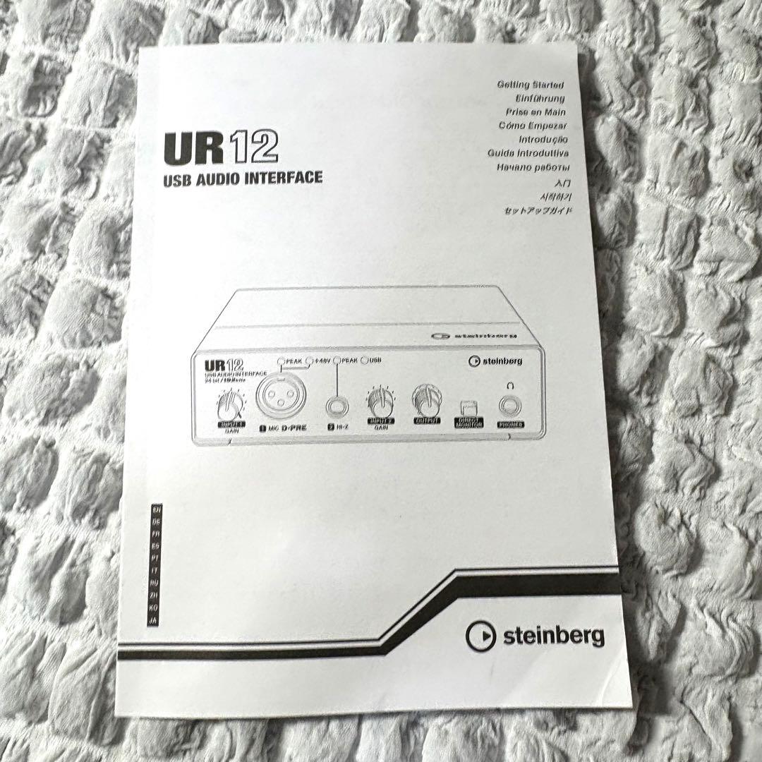 DTM・DAW audio-technica at2020 steinberg UR12