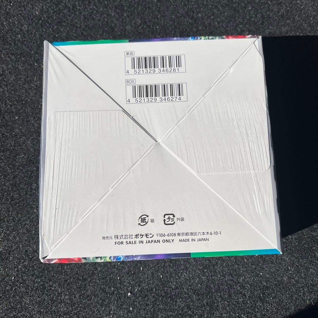 【未開封・シュリンク付】 トリプレットビート　1BOX ポケモンカード　ポケカ