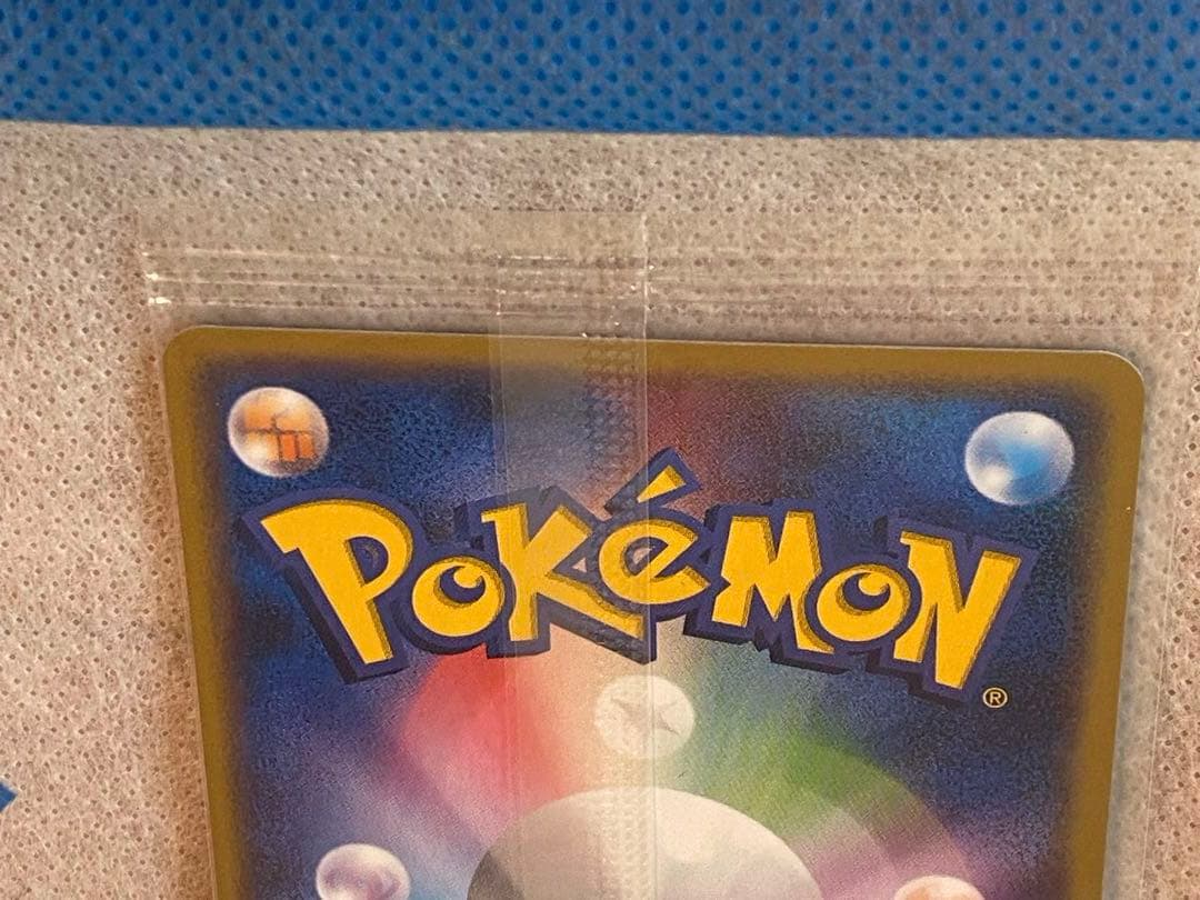 ポケパーク ジラーチ 新品未開封　おまけつき