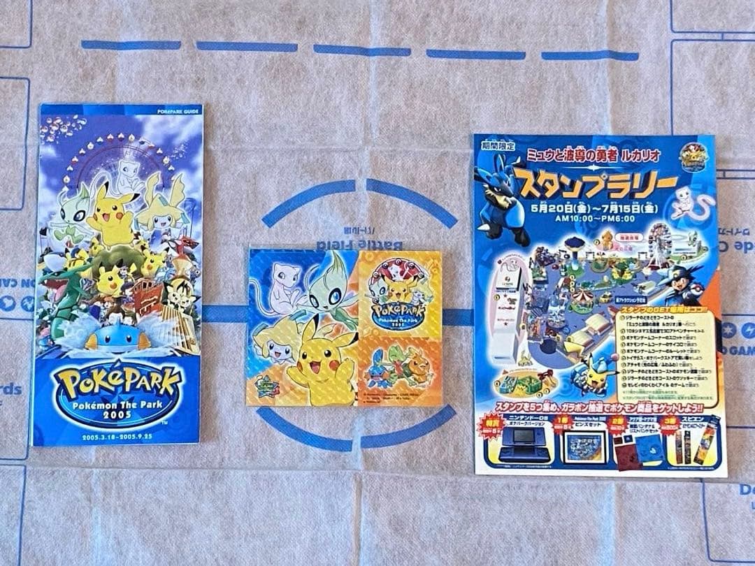 ポケパーク ジラーチ 新品未開封　おまけつき