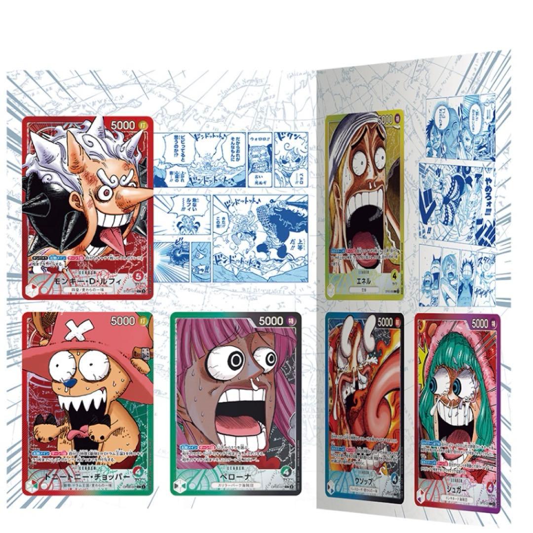 ONE PIECE BASE SHOP カードコレクション vol.1 ★