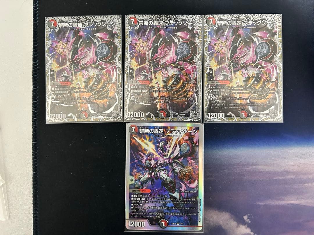 アナカラーインターステラ 調整パーツ　カード多数　引退セット