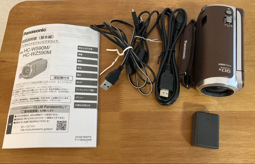 Panasonic HC-WZ590M 64GB ビデオカメラ