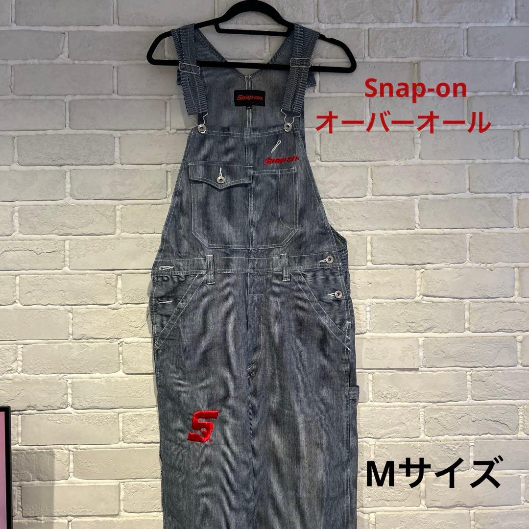 スナップオン　オーバーオール　試着のみ未使用品