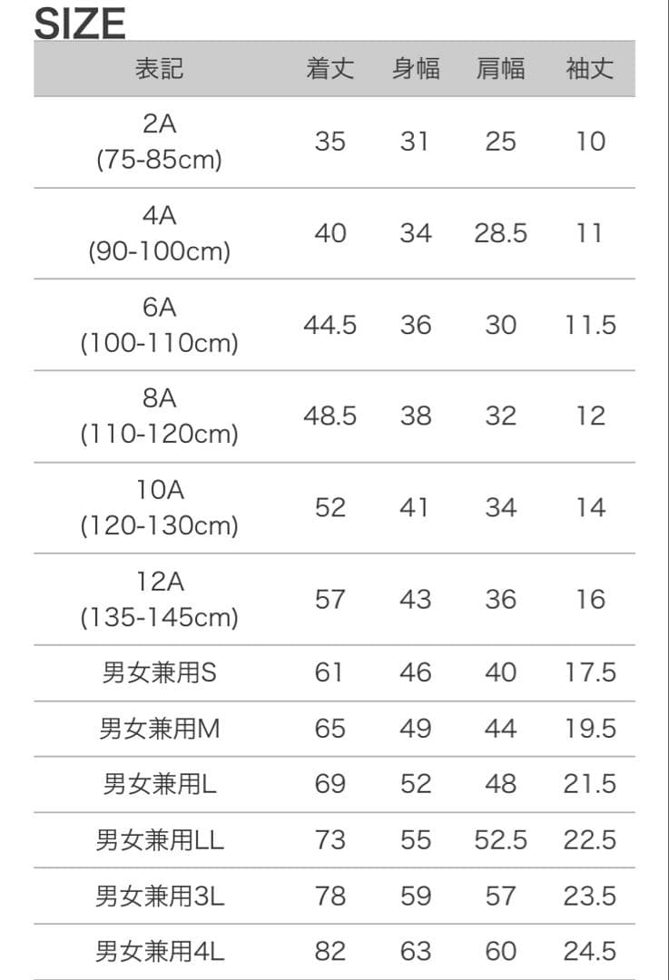 【伊藤達史】OJICO オジコ 半袖　Tシャツドクターイエロー　3枚セット