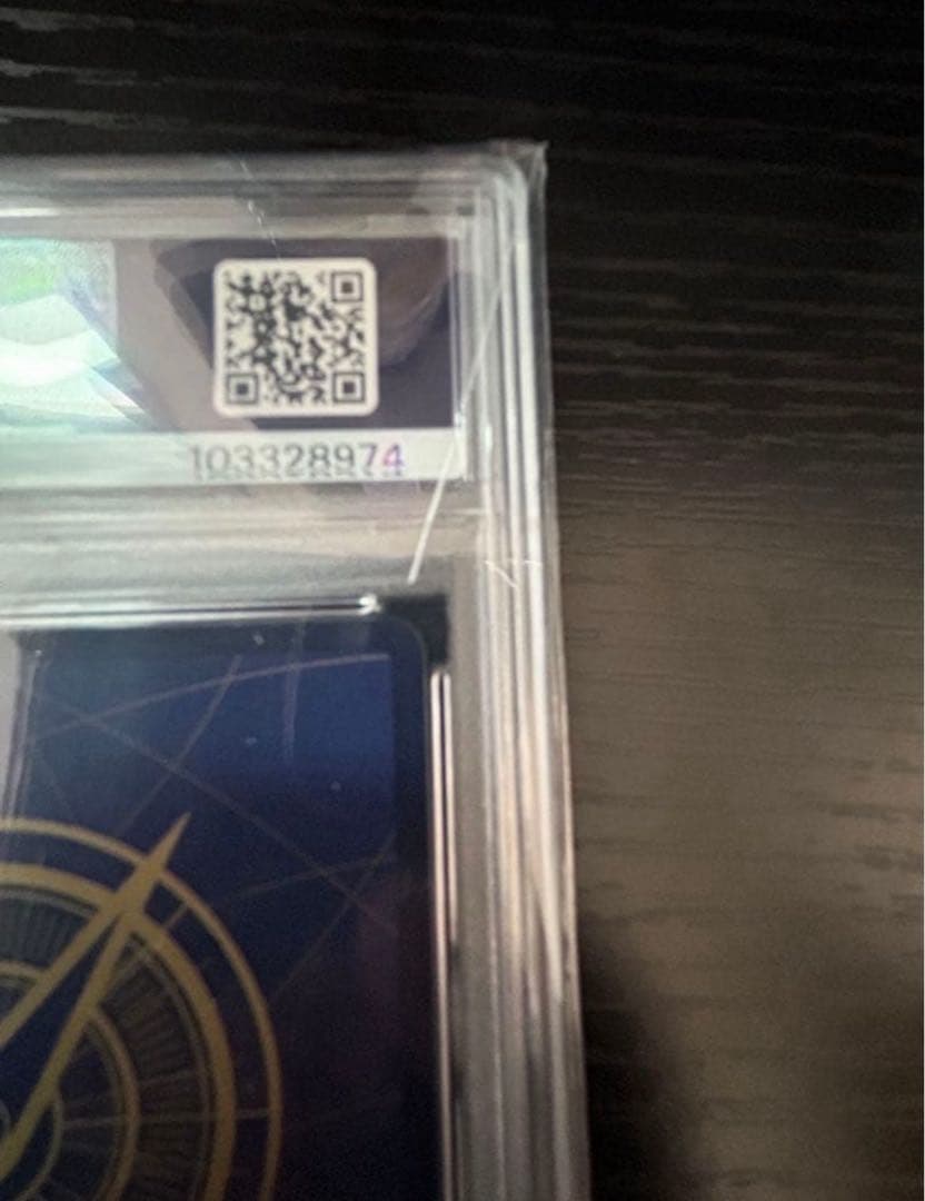 PSA モンキー・D・ルフィコミパラSECOP05-119