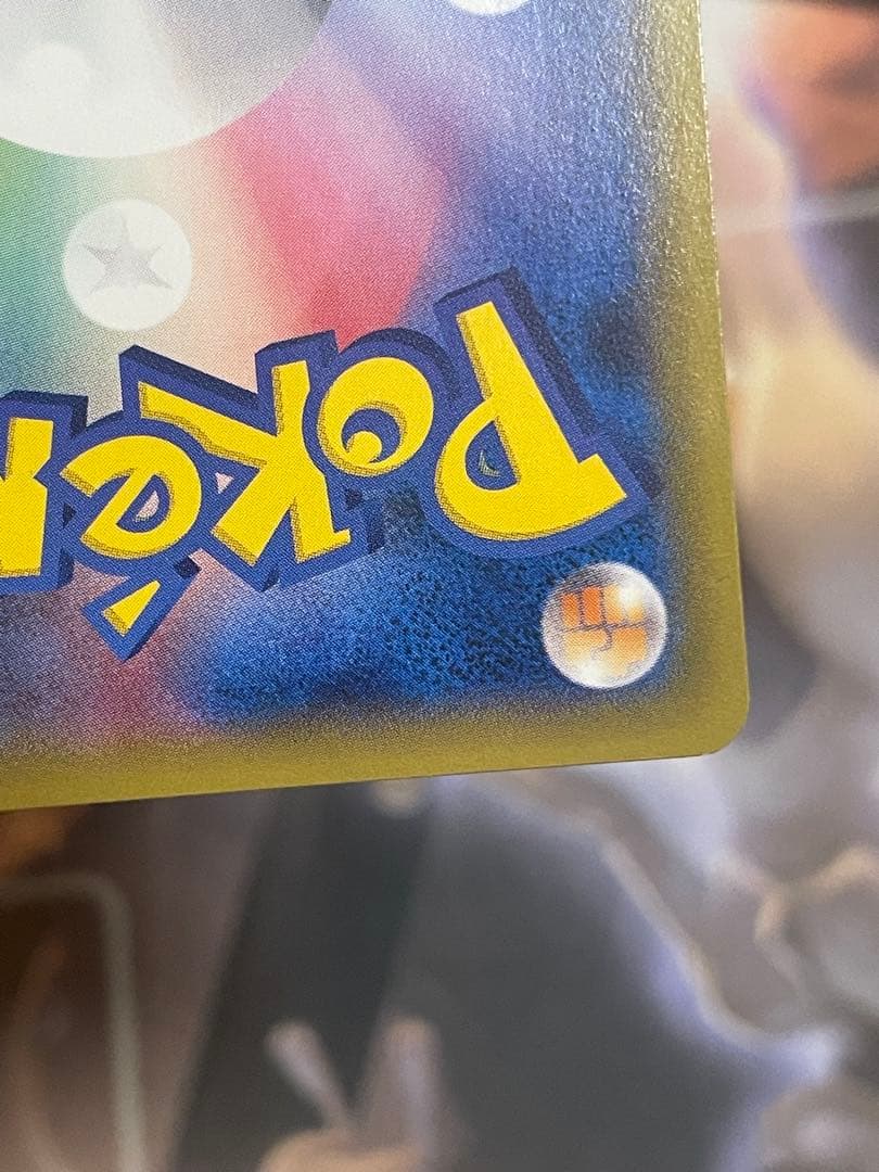 ピカチュウ プロモ 大量発生チュウ ポケモンカード