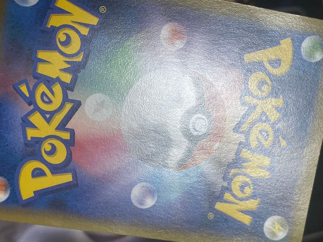 ピカチュウ プロモ 大量発生チュウ ポケモンカード