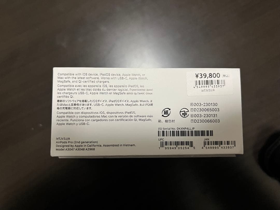 【新品同様】AirPods Pro (第2世代) 本体