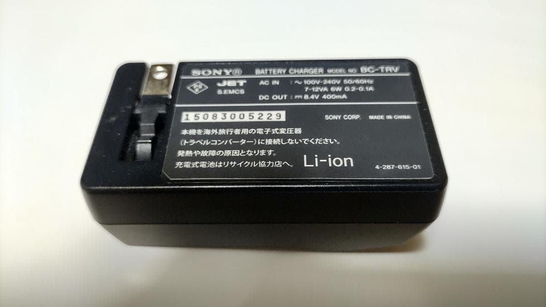 SONY HDR-PJ670 ビデオカメラ 本体 バッテリーパック